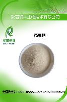 食品和饲料添加剂生产厂家 批发商