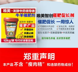牛羊催肥饲料添加剂品牌推荐 为何选择厂家直销更优惠？