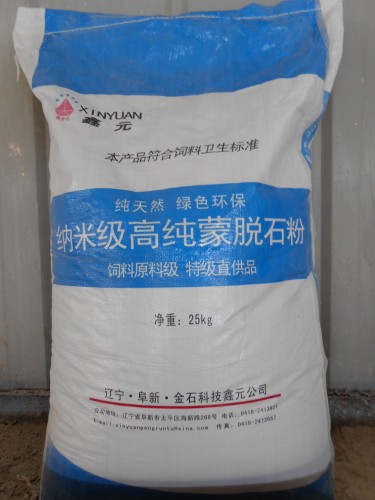 高纯纳米蒙脱石饲料添加剂 引领绿色养殖新时代