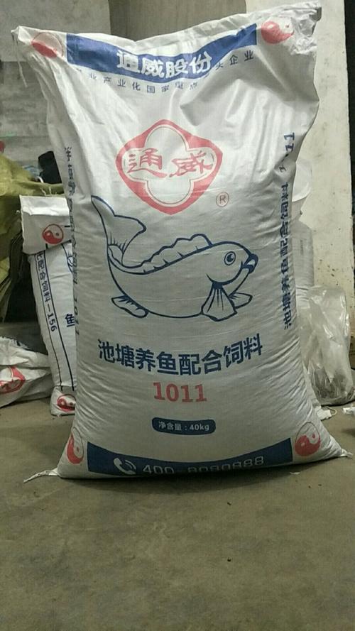 通威鱼饲料原塘正品高蛋白小颗粒养殖鲤鲫草罗非观赏鱼料